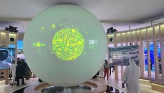 شعار COP28 - أرشيفية