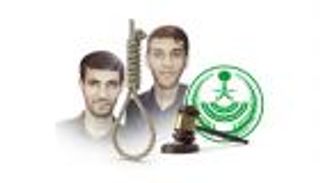 إعدام اثنين انضما لخلية إرهابية خططت لاستهداف السعودية والبحرين