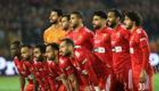 ما طرق حجز تذاكر مباراة الأهلي والوداد بنهائي دوري أبطال أفريقيا 2023؟