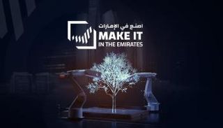 انطلاق منتدى 