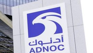 أدنوك - أرشيفية