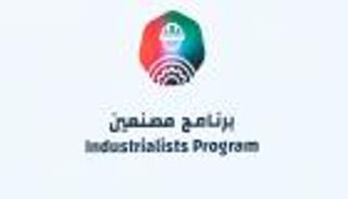 "اصنع في الإمارات".. مشروع لتمكين المواهب