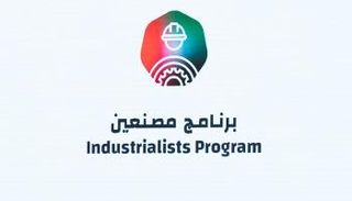 شعار برنامج مصنعين