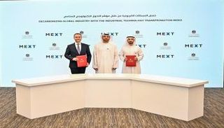 جانب من توقيع مذكرة التفاهم 