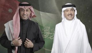 محمد عبده وعمر العبداللات