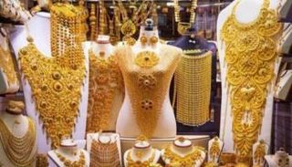 تراجع أسعار الذهب اليوم في السعودية 