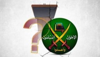 شعار تنظيم الإخوان المسلمين - أرشيفية