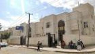 الصناعة والتجارة اليمنية تحذر من تجريف الحوثي للقطاع الخاص