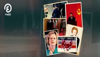 جانب من عثرات الزعماء