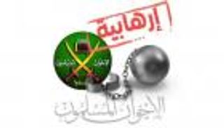 التصالح مع الإخوان.. الماضي "الأليم" يفشل محاولات تزييف الوعي