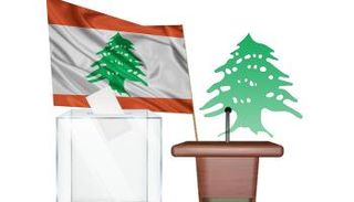 لبنان يترقب جلسة مجلس النواب غدا لإنهاء الفراغ الرئاسي