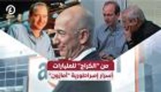 من "الكراج" للمليارات.. أسرار إمبراطورية "أمازون"
