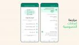 تأمين وخصوصية مطلقة.. ميزات جديدة في واتساب