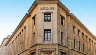 موعد إجازة البنوك عيد الأضحى 2023