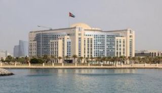 وزارة الخارجية الإماراتية