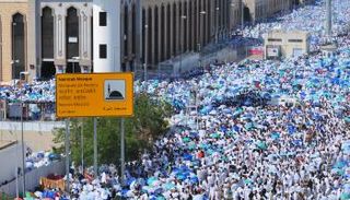 مسجد نمرة- أرشيفية