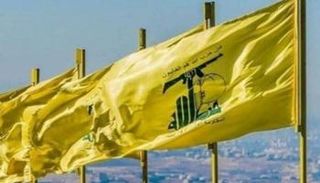 أعلام حزب الله