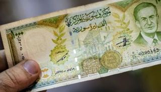 ألف ليرة سورية - أرشيفية
