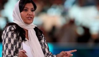 السفيرة السعودية لدى أمريكا الأميرة ريما بنت بندر آل سعود