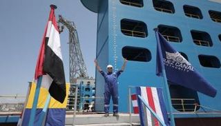 الحوض العائم فخر القناة