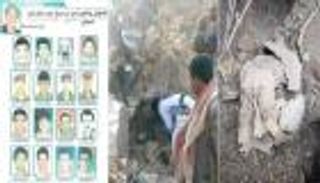 جريمة حوثية تهز اليمن.. العثور على رفات 16 مختطفا بعد 13 عاما