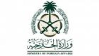 حقل "الدرة".. السعودية تضع النقاط على الحروف