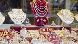 باقة من المشغولات الذهبية للبيع بمحل صاغة - أرشيفية