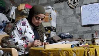 الطالبة هنار