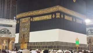 الكعبة المشرفة - أرشيفية