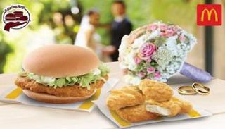 إعلان ماكدونالدز