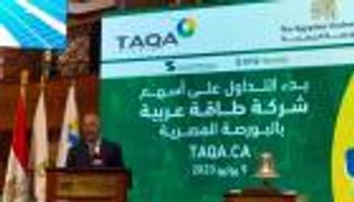 ماذا حدث  لسهم "طاقة عربية" في أول يوم تداول.. طرائف وعجائب البورصة المصرية