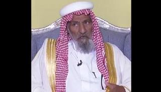 المسن السعودي