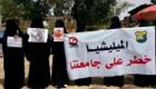 "ملشنة الجامعات".. حرب حوثية واسعة لتجهيل اليمنيين