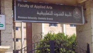 امتحان قدرات فنون تطبيقية 2024