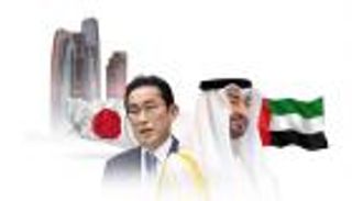 الإمارات واليابان.. قمم وزيارات تعزز الشراكة الاستراتيجية