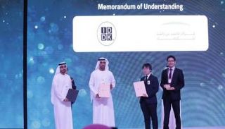 جانب من فعاليات توقيع مذكرة التفاهم