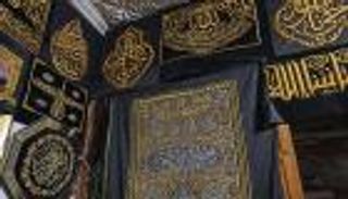 كسوة الكعبة.. تاريخ صناعتها وسر اللون الأسود (صور)