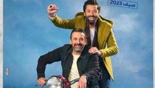 الملصق الدعائي لفيلم "بيت الروبي"
