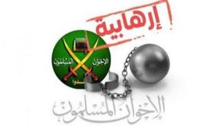 شعار تنظيم الإخوان المسلمين - أرشيفية