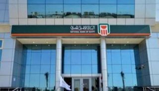 البنك الأهلي المصري - أرشيفية