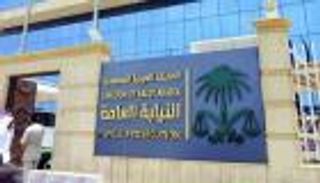 النائب العام السعودي يأمر بالقبض على متحرش بطفل في بث مباشر