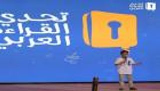 اليوم.. وزارة التعليم المصرية تعلن أسماء الفائزين في "تحدي القراءة العربي"