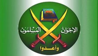 شعار تنظيم الإخوان