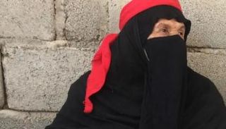 السيدة السعودية