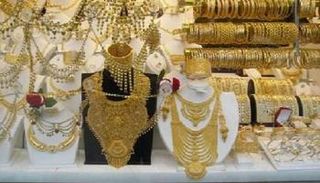 مشغولات ذهبية