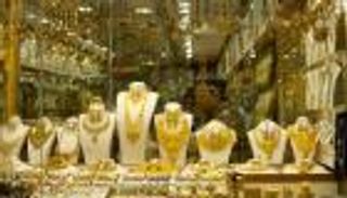  أسعار الذهب اليوم في السعودية الإثنين 7 أغسطس 2023 .. هبوط غير متوقع