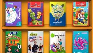 الكتب الخارجية - أرشيفية 