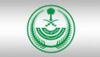 إعدام سعودي خطف عدة نساء واغتصبهن بالقوة