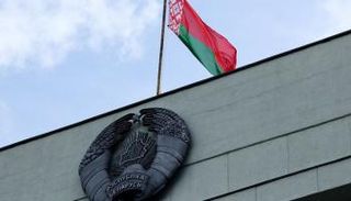 بنك بيلاروسيا المركزي