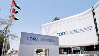 هيئة تنظيم الاتصالات والحكومة الرقمية في دولة الإمارات